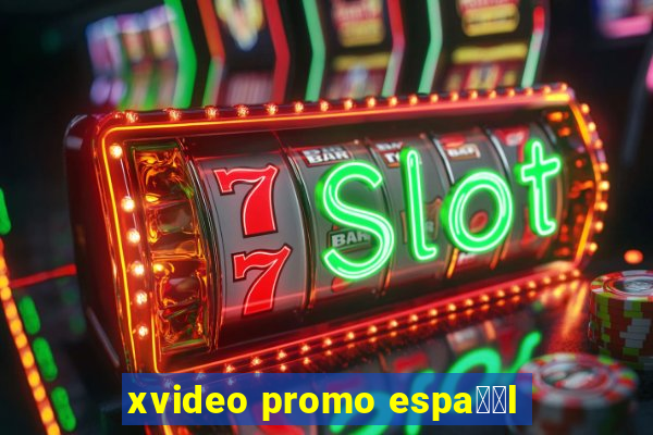 xvideo promo espa甯給l
